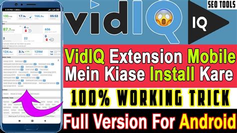 vid iq download.